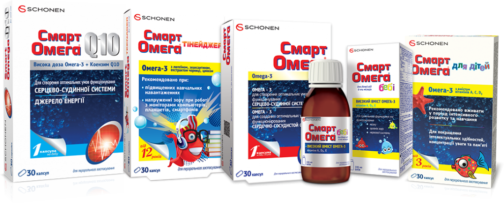 Комплекс Омега 3 - СМАРТ ОМЕГА ™ для дітей і дорослих