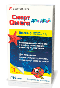 Смарт Омега 3 для детей