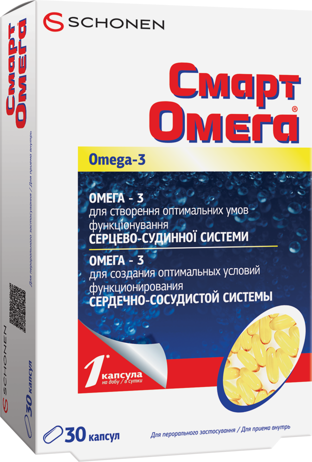 Упаковка Smart Omega 30 капсул