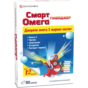 упаковка Смарт Омега Тінейджер (Smart Omega Teenager) 30 капсул