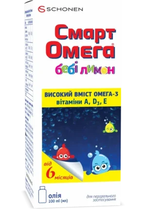 Smart_Omega_Baby_3 Smart_Omega_Baby_3