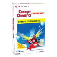 Smart_Omega_Teenager_01