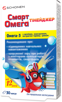 smart-omega_teenager_right