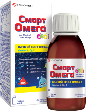 Smart_Omega_Baby_FB_bottle_2018 Smart_Omega_Baby_FB_bottle_2018
